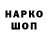 Амфетамин 97% tana 7429