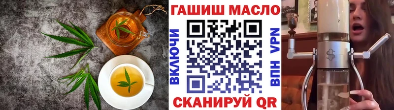 Cannafood конопля  Любим 