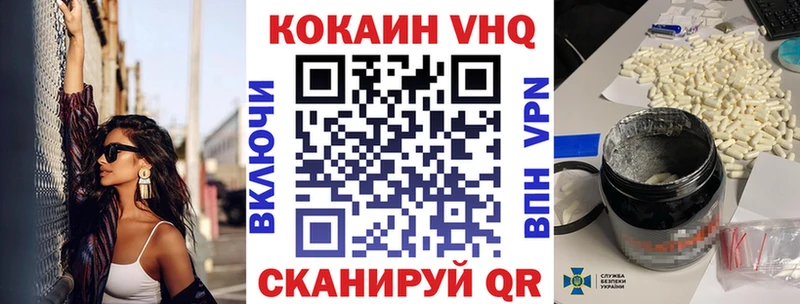 Cocaine Боливия  Любим 