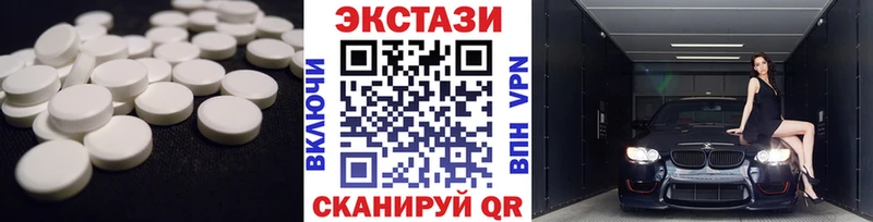 ЭКСТАЗИ 280мг  что такое наркотик  Любим 