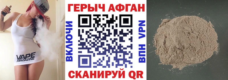 где купить   Любим  Героин хмурый 