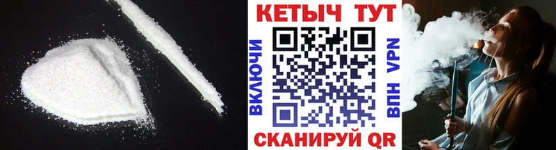 Кетамин VHQ  купить наркоту  Любим 