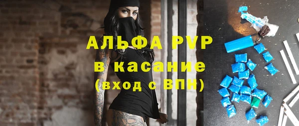 хмурый Волосово