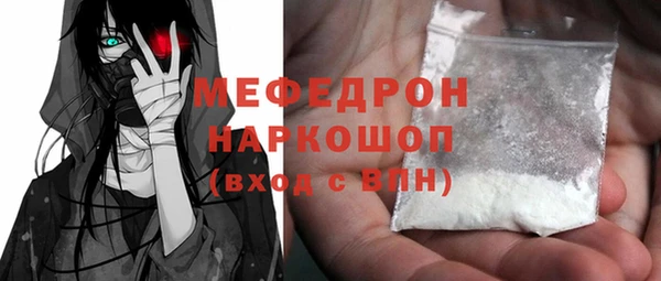 хмурый Волосово