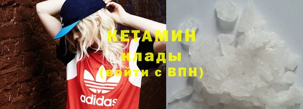 марки lsd Волоколамск