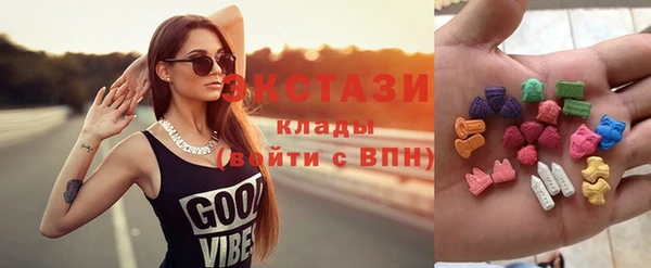 хмурый Волосово