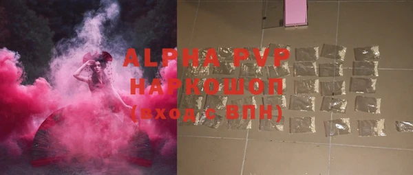 марки lsd Волоколамск