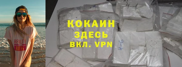 марки lsd Волоколамск