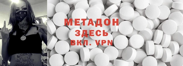 марки lsd Волоколамск