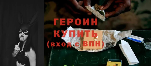 гидра Володарск