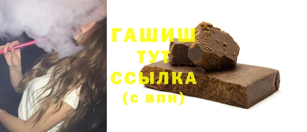 марки lsd Волоколамск