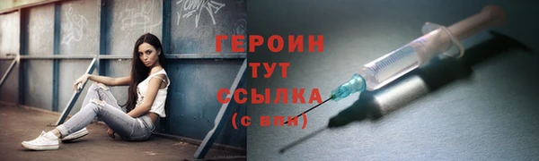 хмурый Волосово