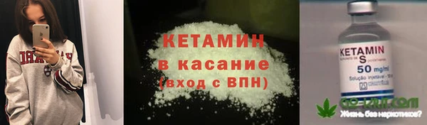 хмурый Волосово