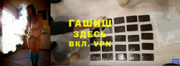 хмурый Волосово