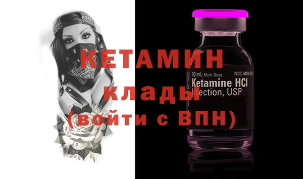 марки lsd Волоколамск