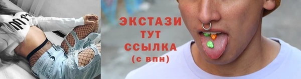 хмурый Волосово