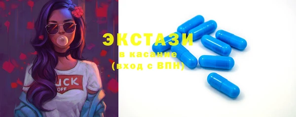 марки lsd Волоколамск