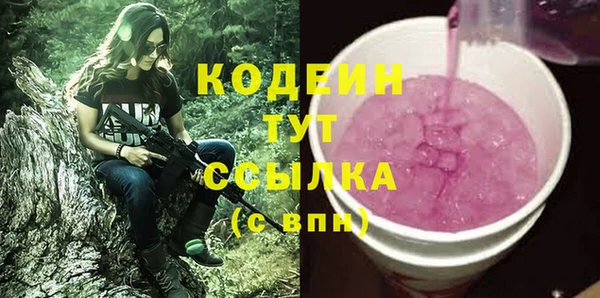 хмурый Волосово