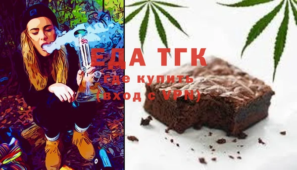 марки lsd Волоколамск