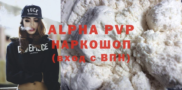марки lsd Волоколамск