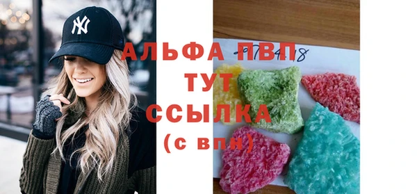хмурый Волосово