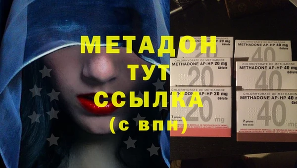 хмурый Волосово