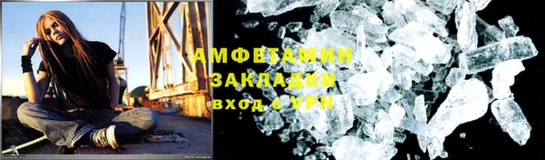 марки lsd Волоколамск