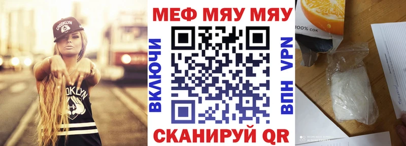 где можно купить наркотик  Любим  МЕФ mephedrone 