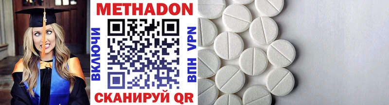 omg рабочий сайт  Любим  Метадон methadone 