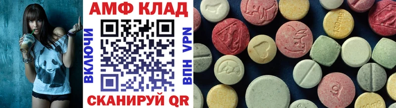 МЕТАМФЕТАМИН кристалл  Любим 