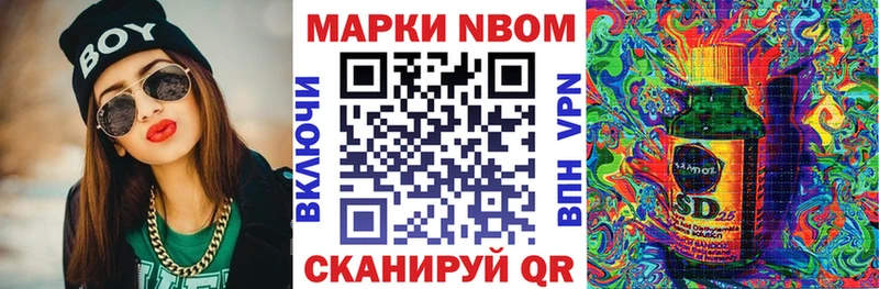 как найти   Любим  Наркотические марки 1500мкг 